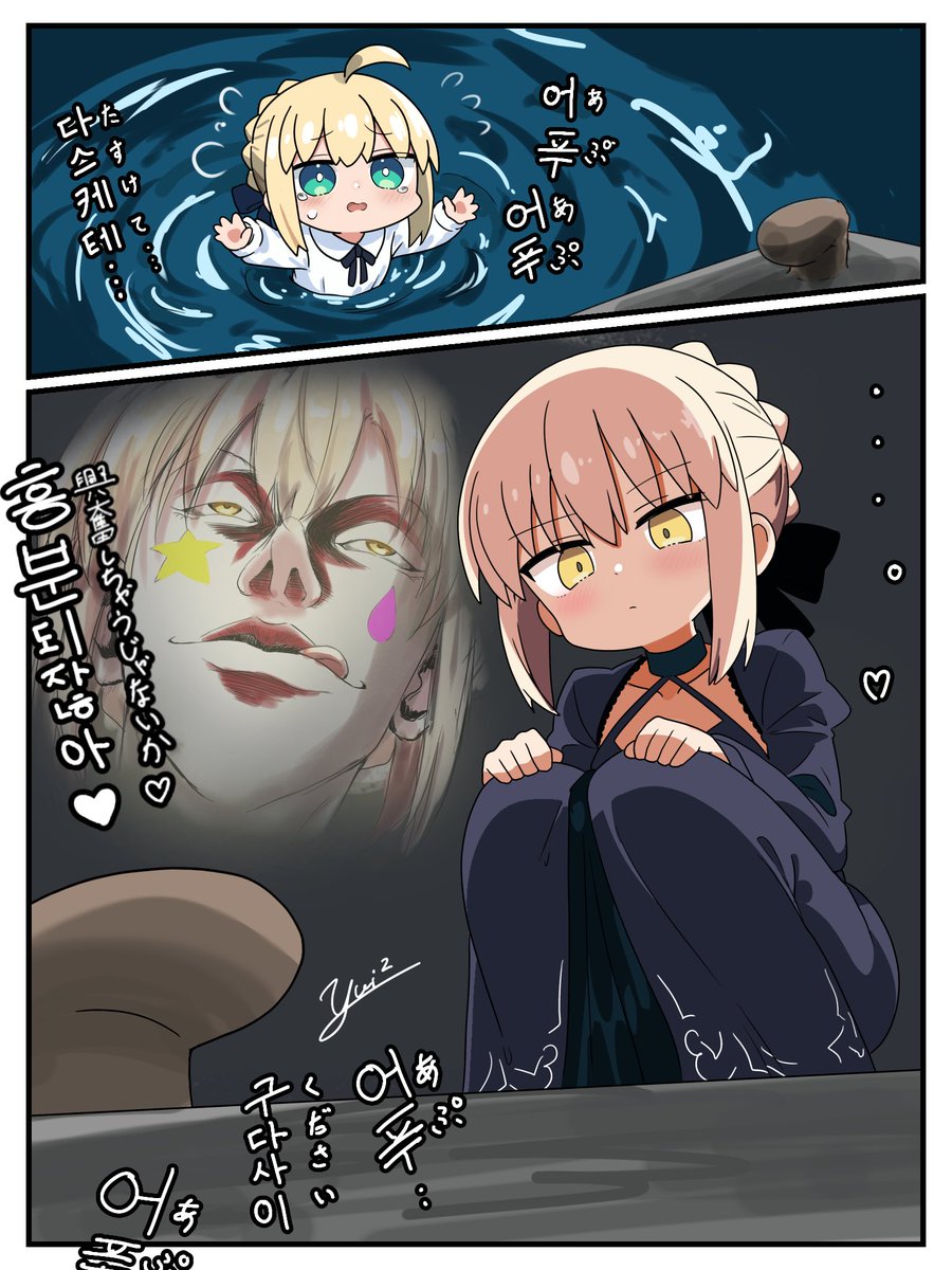 ᵧᵤᵢ²🔞 tweet media