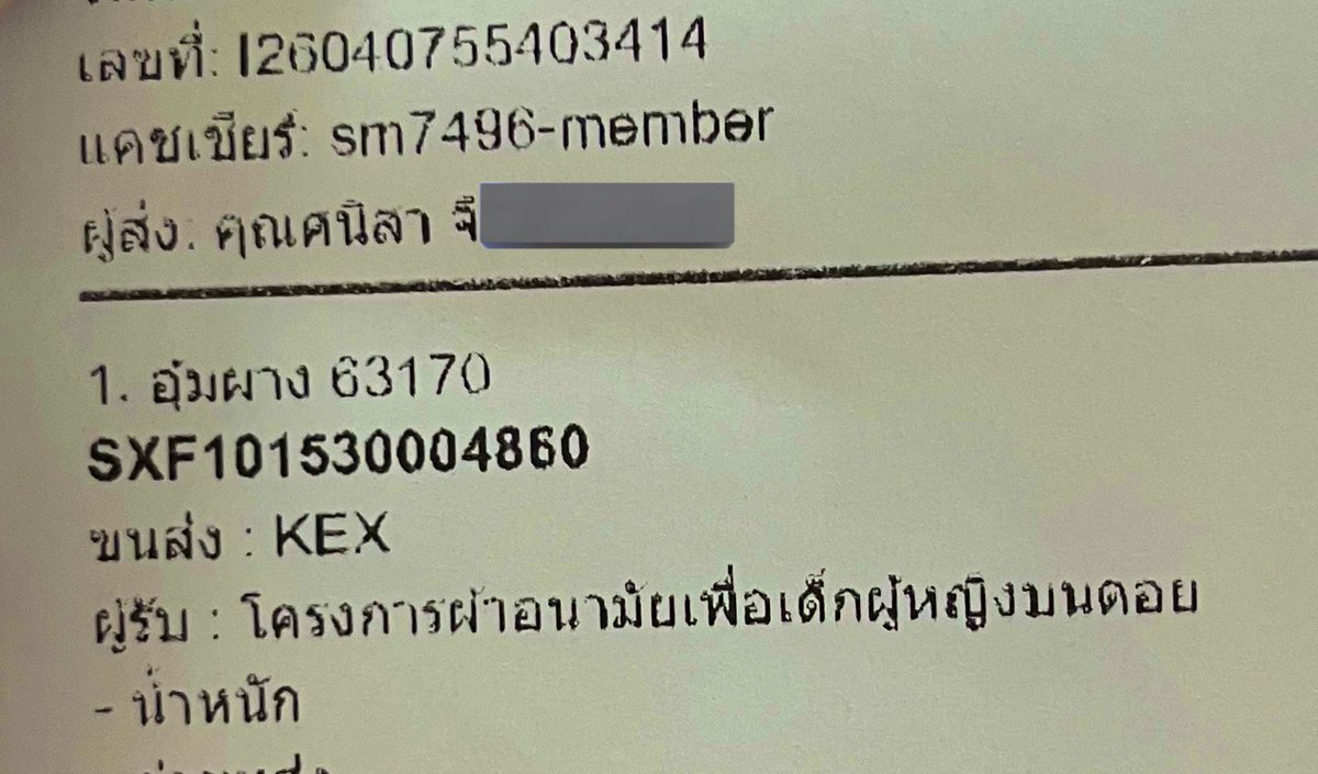 กต.เอง💜 tweet media