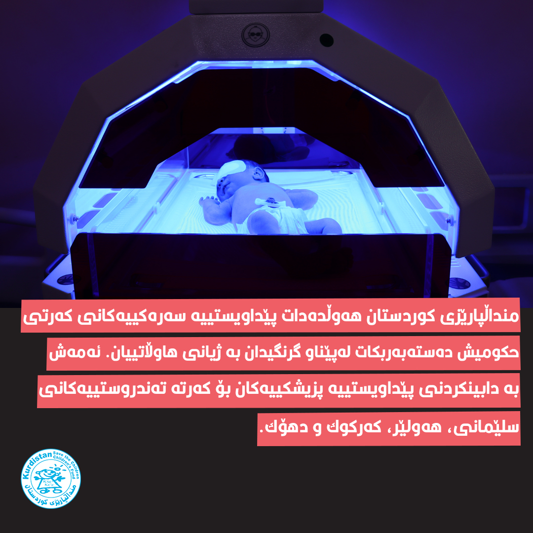 KSC-KCF tweet media