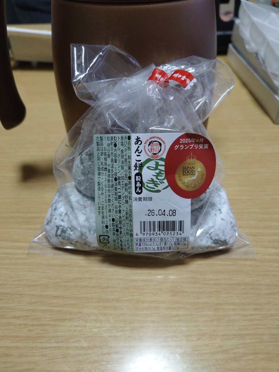 ぴーたん tweet media