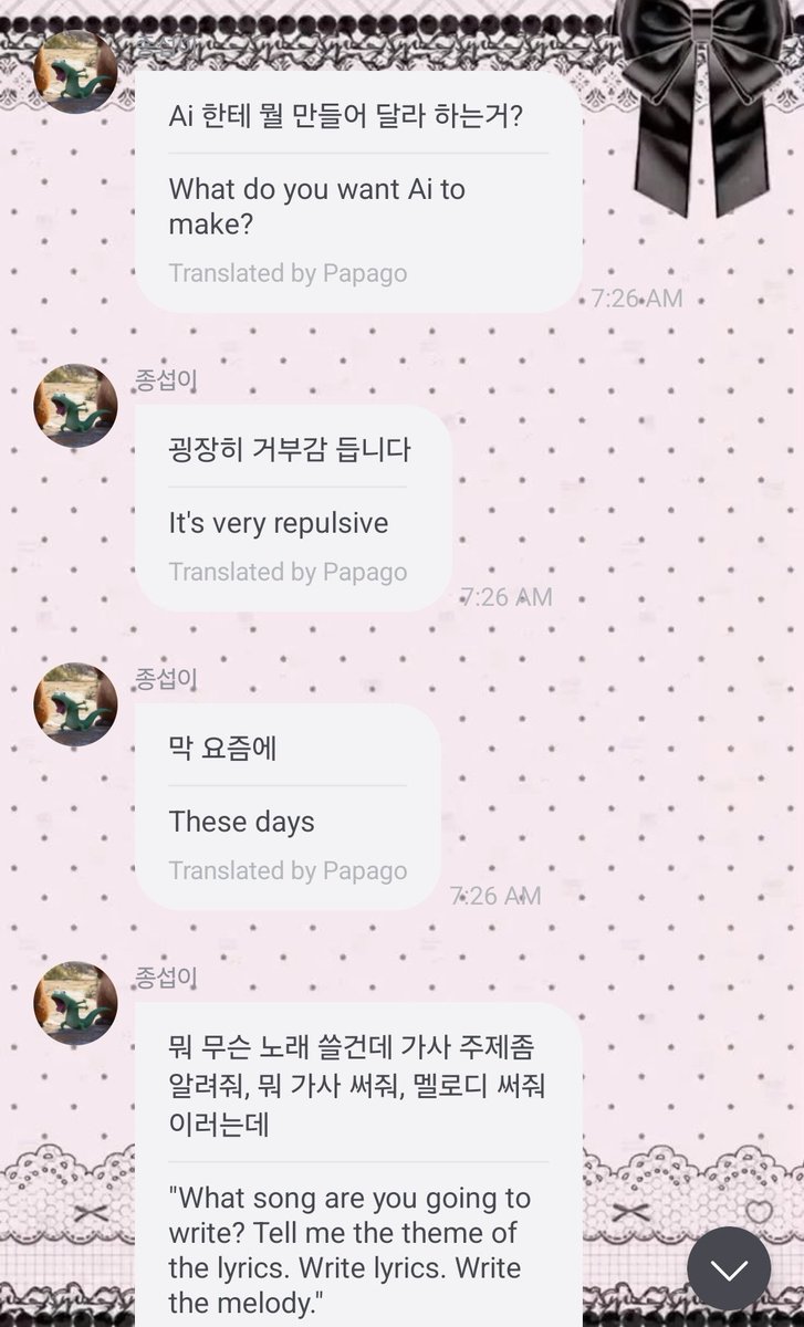 sophii ₍ᐢ..ᐢ₎🩷⁺˖ UNIQUE! tweet media