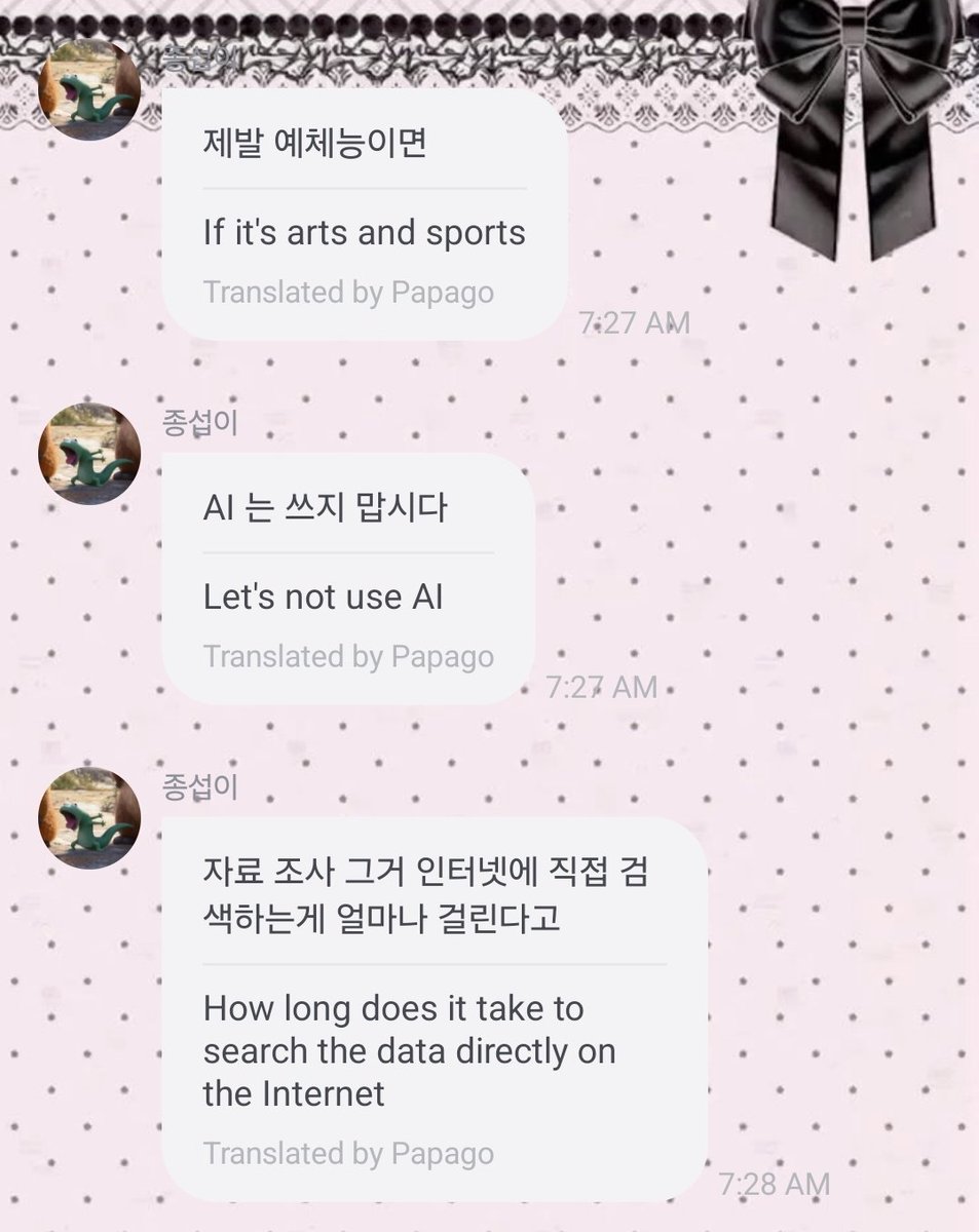 sophii ₍ᐢ..ᐢ₎🩷⁺˖ UNIQUE! tweet media