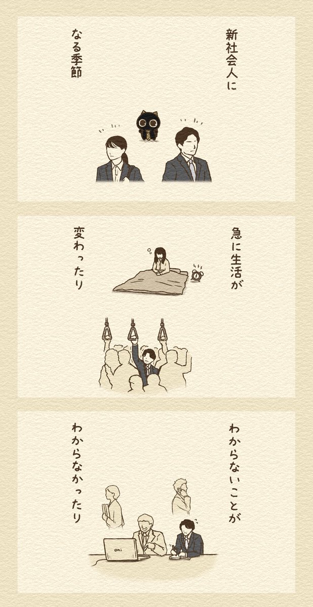 じゅじゅ丸 tweet media