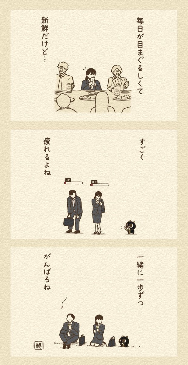 じゅじゅ丸 tweet media