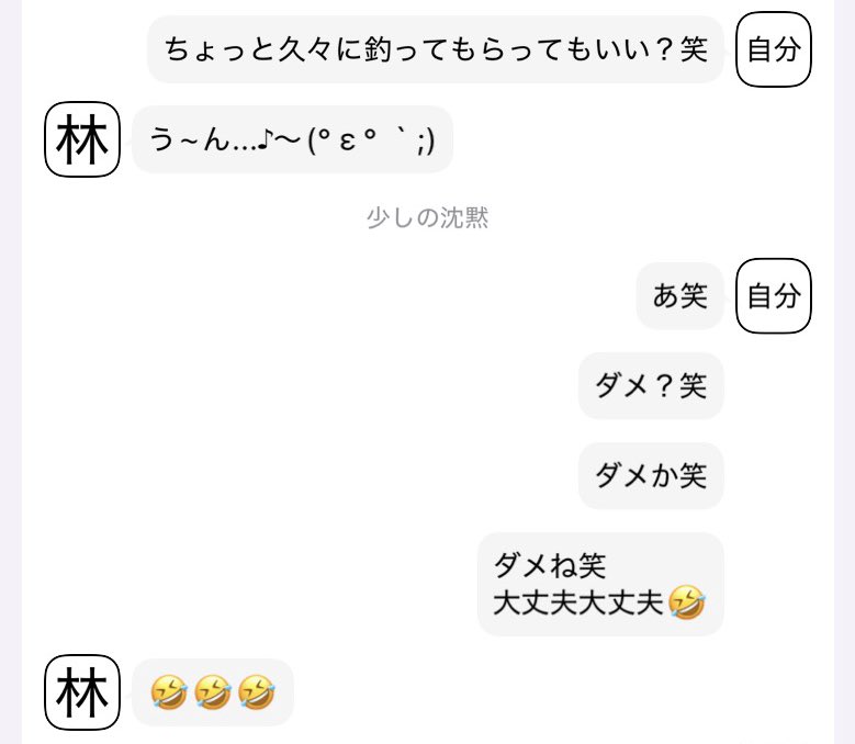 しょーん tweet media