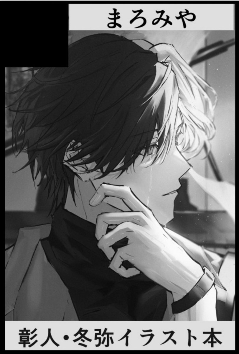 たまお ｽﾊﾟｺﾐ1日目西ﾏ58b tweet media