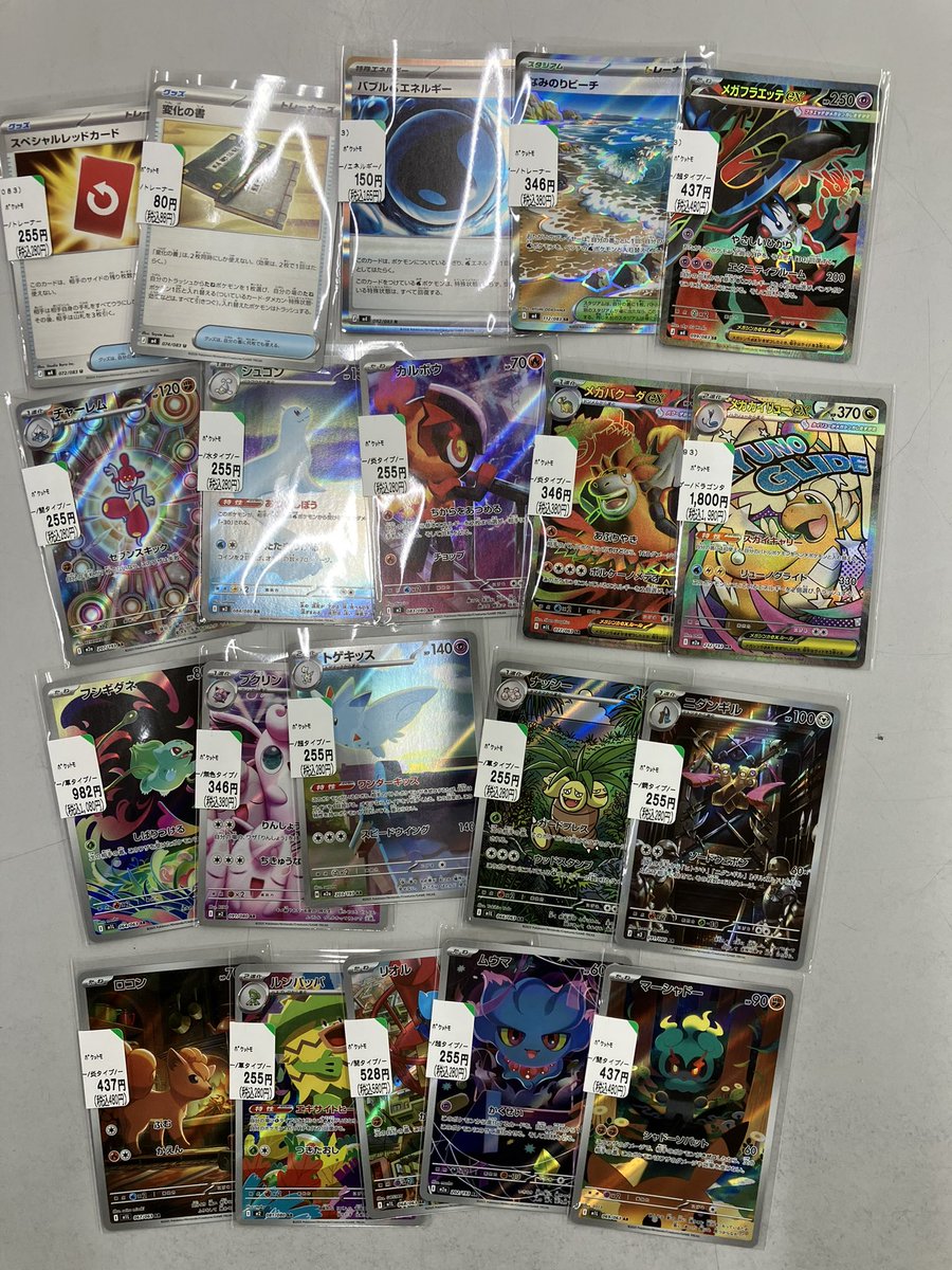 ブックオフ大和西鶴間店 tweet media