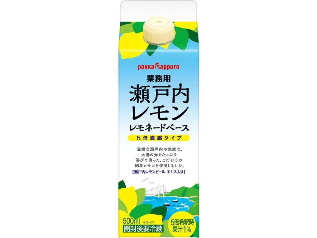 竹下大学／品種ナビゲーター tweet media