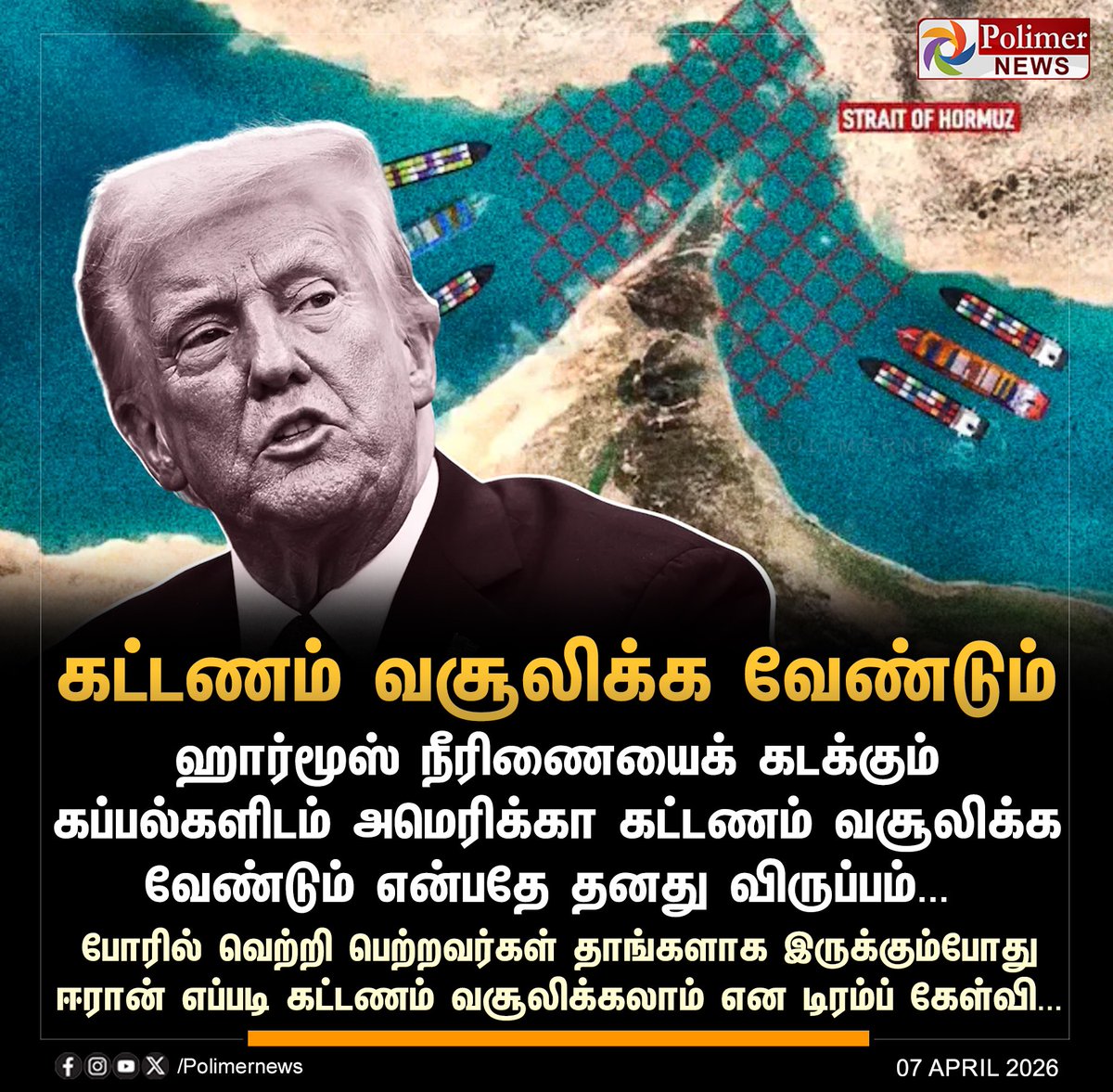 பகுத்தறிவு🔥சித்தர்🦁 3.0 tweet media