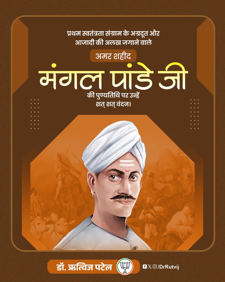 Dr. Rutvij Patel tweet media