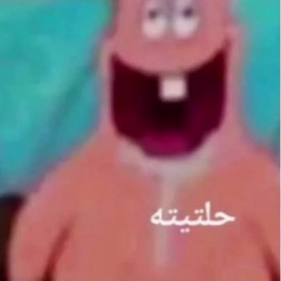 آلاء tweet media