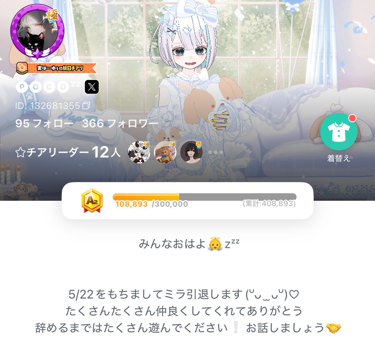 𝗣𝗼𝗰𝗼 tweet media