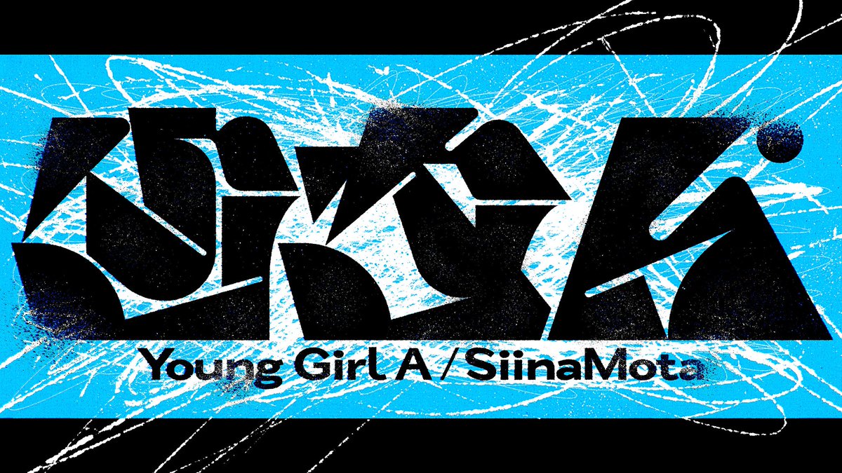 ᴛᴀɴᴛ tweet media