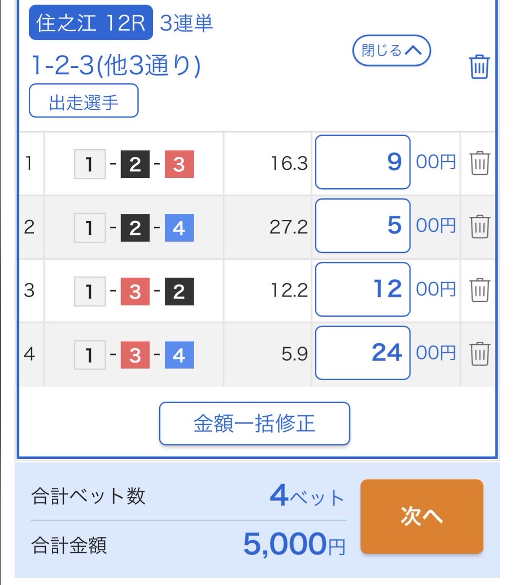 ギャンブルの練習生 バウンティ tweet media