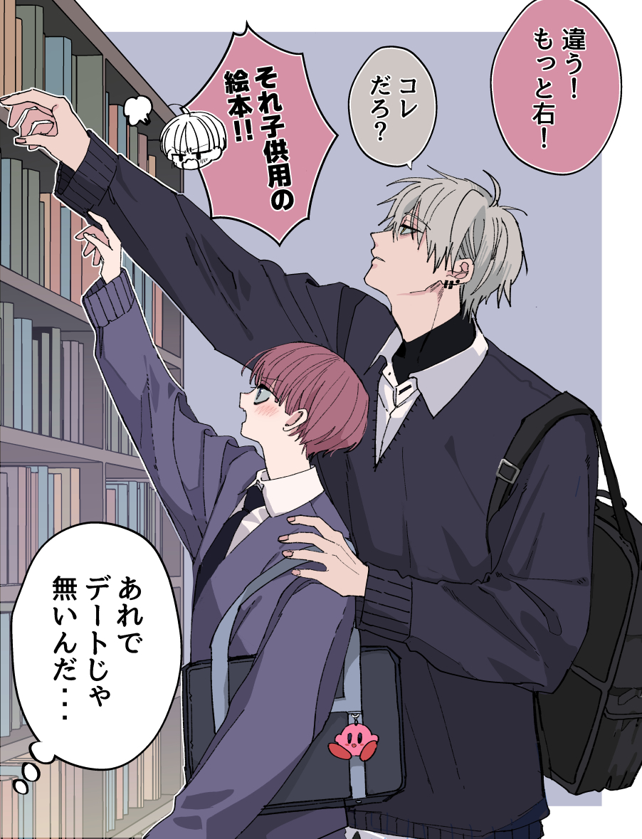 山本アタル tweet media