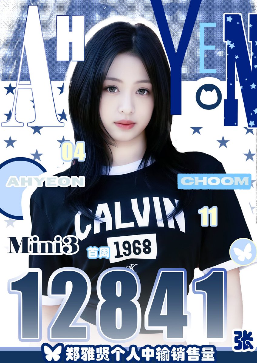 𝗕𝗹𝘂𝗲 | 춤 𝗖𝗛𝗢𝗢𝗠 🏎💨 tweet media