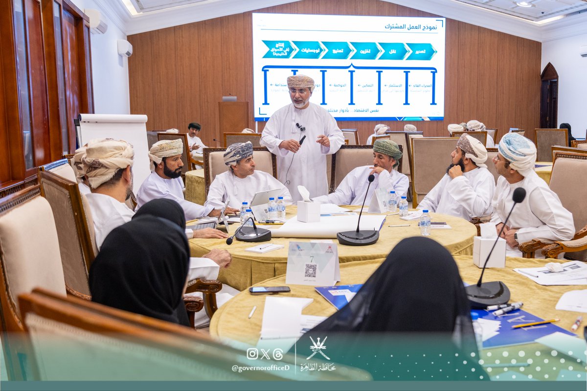governorofficeD's tweet image. We are further advancing the review of #AlDhahirah_Governorate Strategy 2035 projects, bringing together six specialised working teams. 📊

This aims to bridge gaps and define priorities, ensuring a sustainable future for Al Dhahirah and its people.

#OmanVision2040