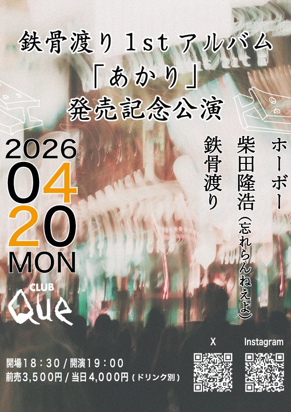 Eiji Nagamatsu tweet media