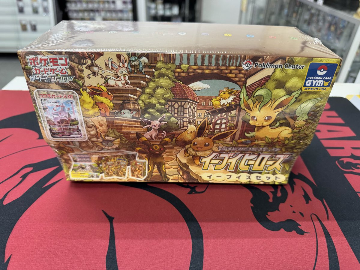 ✨【入荷情報】✨ ポケモンカードゲーム ソード ＆ シールド 強化拡張 