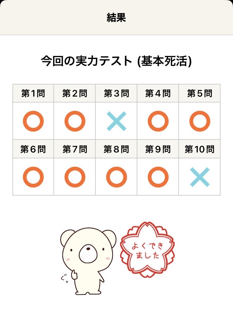 かけつぎ tweet media