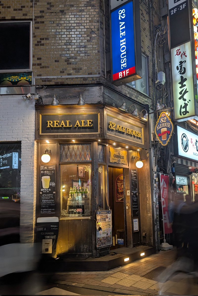 英国風パブ「HUB(82)」【公式】 tweet media