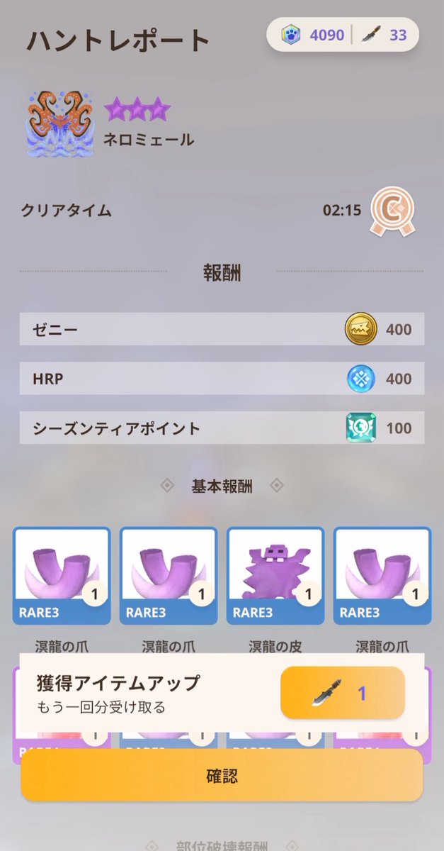 ぐっちゃま tweet media