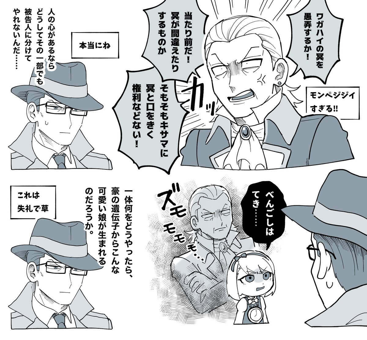 アサヒ tweet media