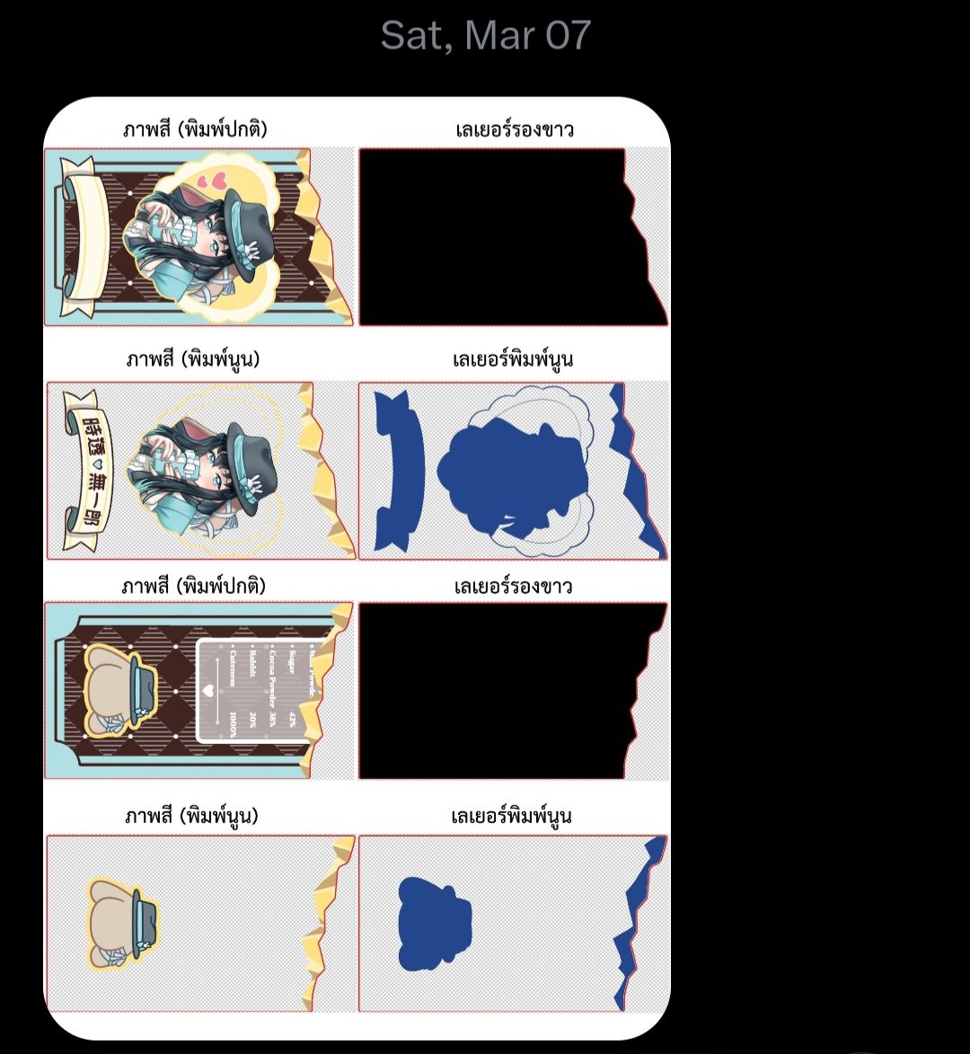 プグイNo.2 tweet media