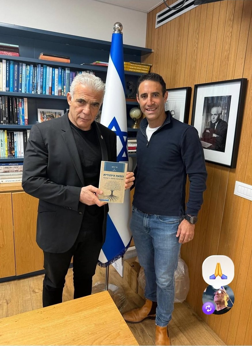 רוני סופר Sofer Roni tweet media