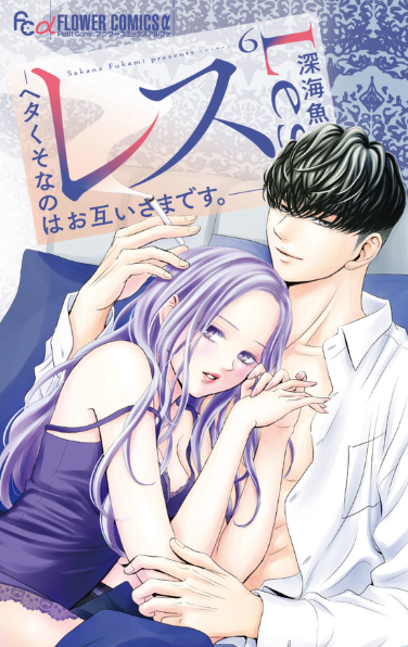 プチコミック【公式】 tweet media
