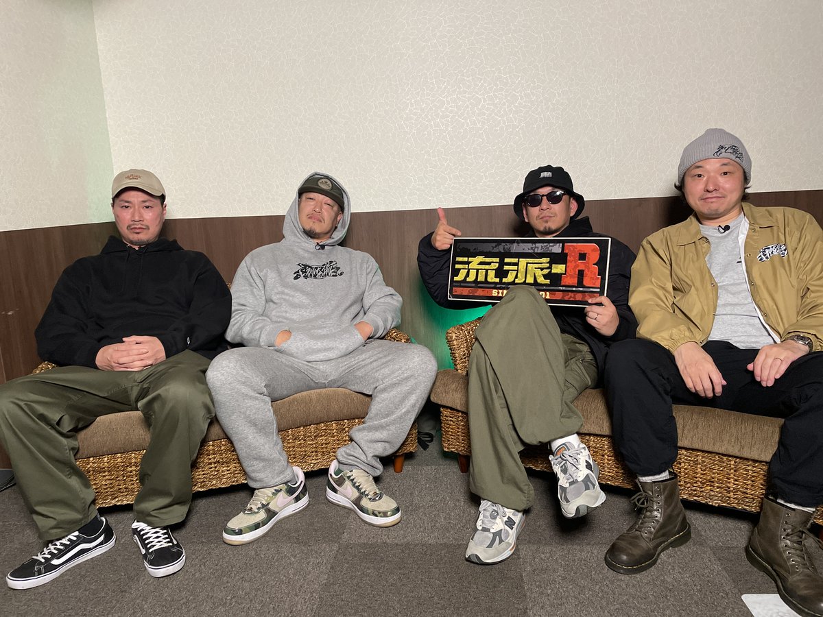 ryuha__R's tweet photo. #流派R
4月10日(金)深夜2時半から放送📺

🧊R-Feature
ICE BAHN @ICE_BAHN 

🐶VIEWS
KEN THE 390 @KENTHE390  

🙏HIPHOPミーツallグッド何か
valknee×サイプレス上野 後編
@valknee @saue_to_royoshi https://t.co/vLYKBJiQof