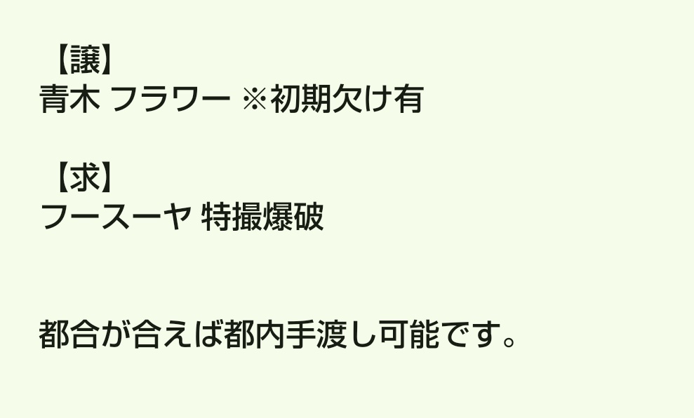ましむ@プロカ有 tweet media
