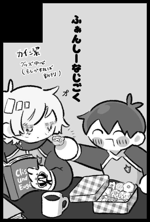 ｵ 6/28 西2ム35a (@ooomusuu) / Posts / X