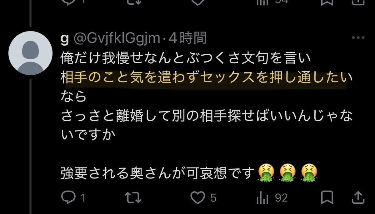 ブギウギ｜レスられ１級術師 tweet media