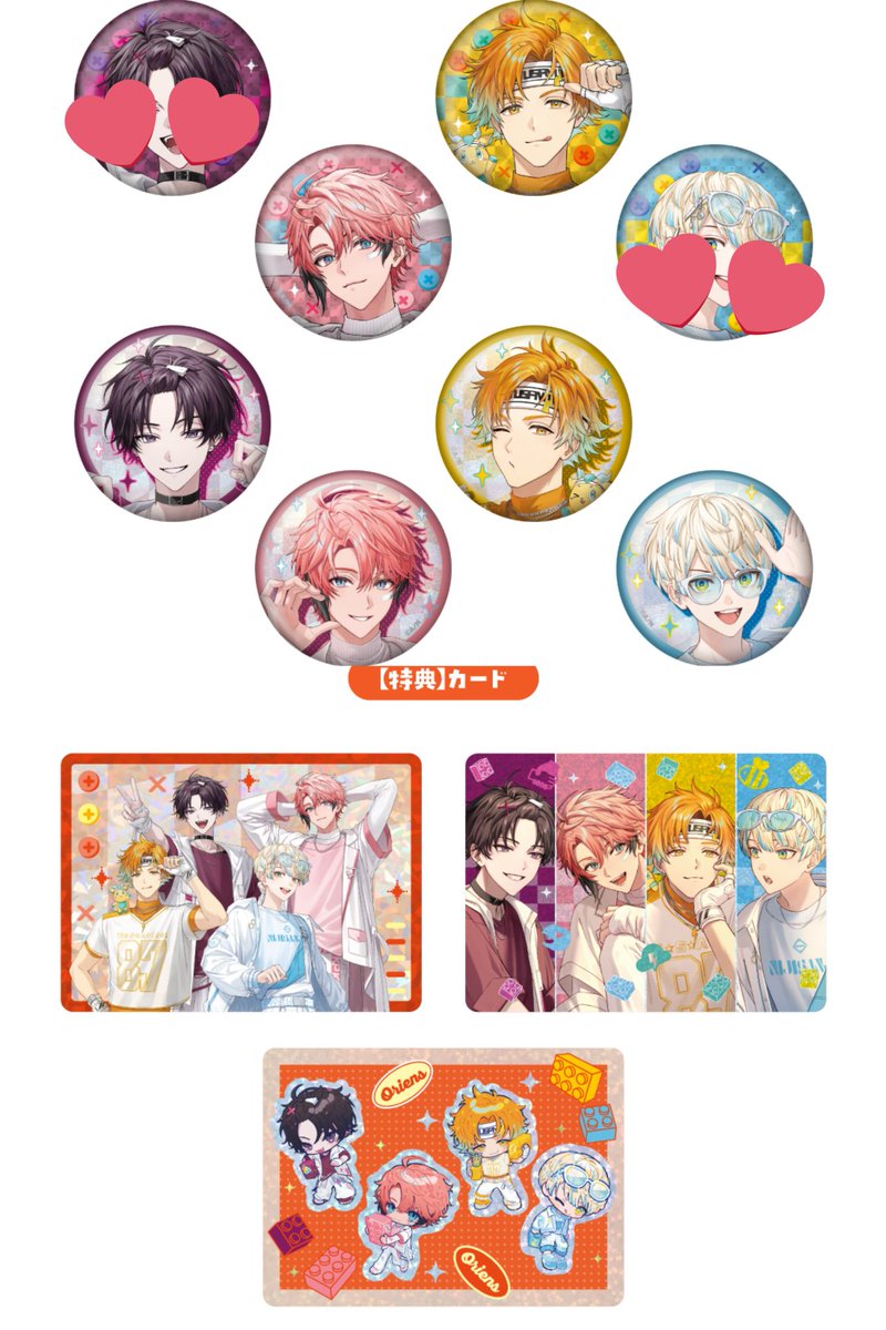 sui_my_'s tweet photo. 【交換】にじさんじ  Oriens  オリエンス  リトテツ  3周年

譲→1枚目
求→2,3枚目(👑、💖、︎ ︎︎💕︎)

基本的にサイン同士、特典は絵柄違いならなんでも🙆‍♀️

3周年グッズのコンプ優先です。
(推しを出しているのも、コンプ目当てです) https://t.co/IvsXfxkhD1