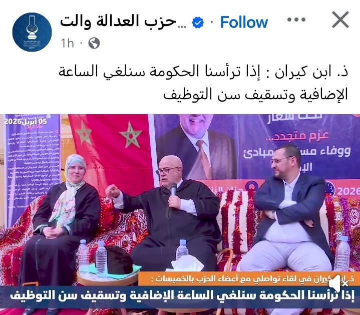 ู
ุญู
ูููุฏ ุนุจููุงุจูู tweet media