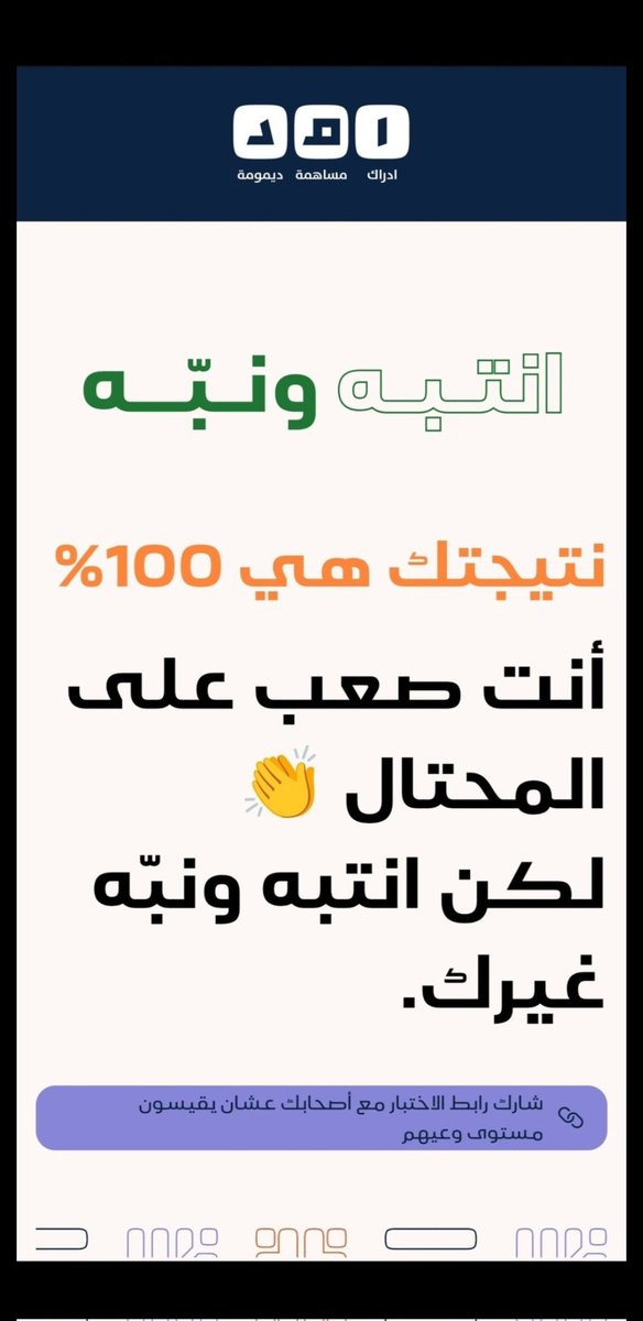 hadeel87z tweet media