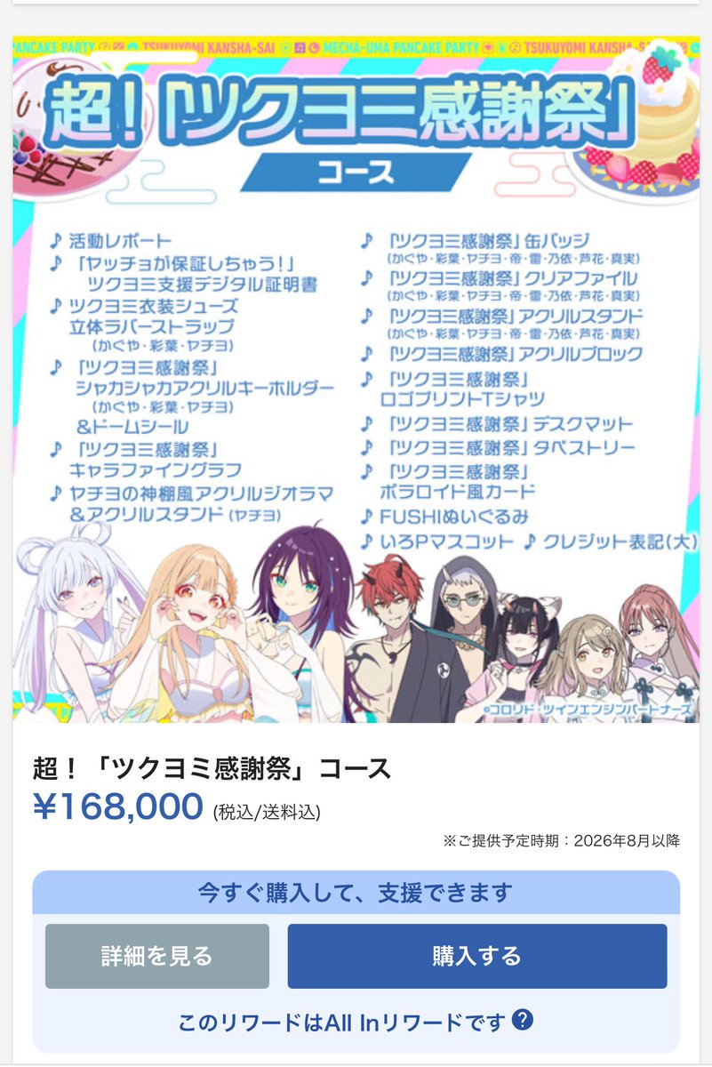 うみうし🪼⚓️@うみうし同盟部長 tweet media