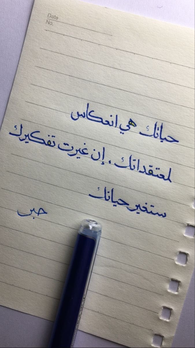 حياتك هي انعكاس لأفعالك