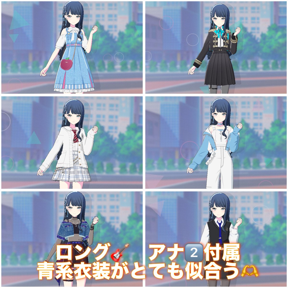 #プロセカMV布教会 
個人的おすすめ3️⃣選です‼️
デカリボンみのりは特にいいぞ👊