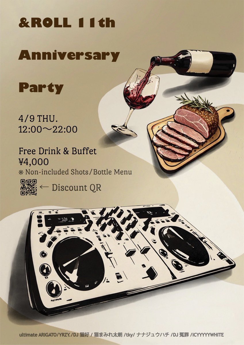 猫まみれ太郎 tweet media