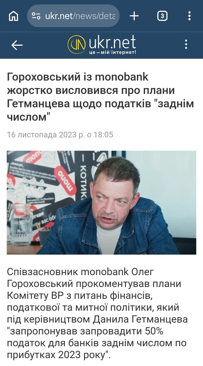 somebigstrings's tweet photo. @ternox Бідні, нещасні, грошей немає https://t.co/Vn99SOOGcS