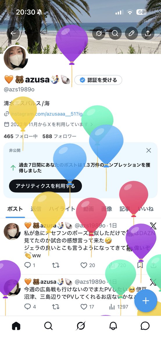 🧡🐻azusa🧜🐚 tweet media