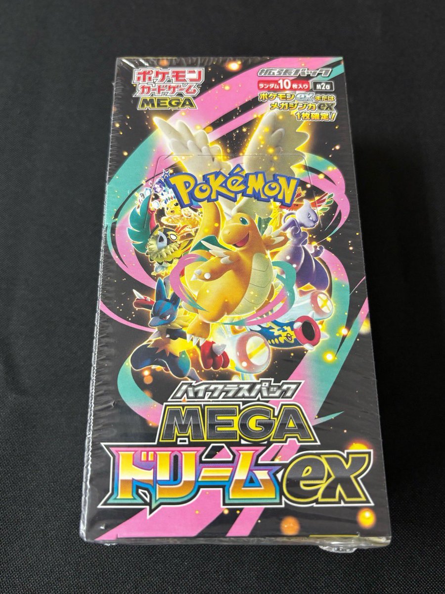 ボス(オリくじ公認アンバサダー)🪼 tweet media