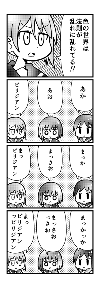 さんかくやま tweet media
