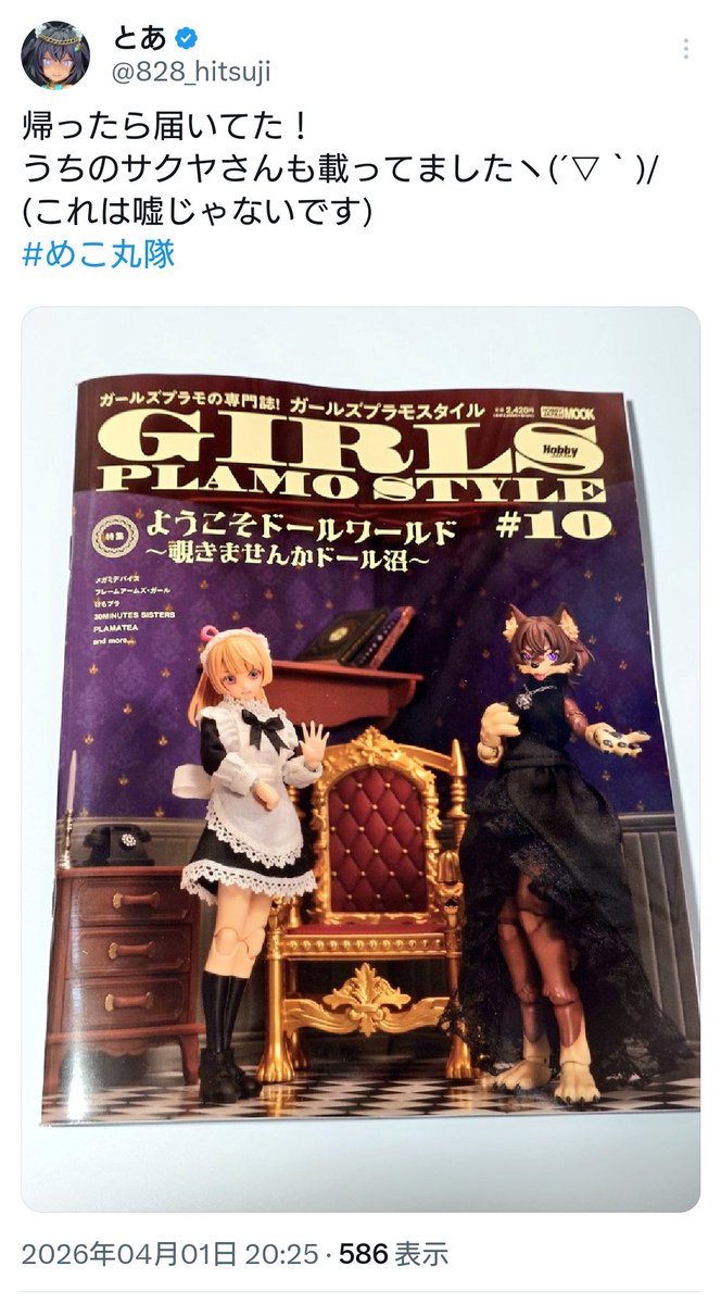 Hiro Ada tweet media