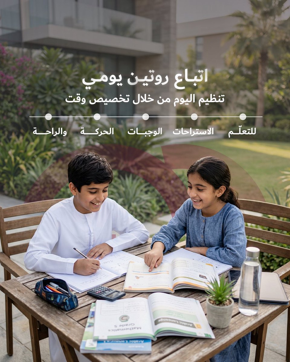 KHDA | هيئة المعرفة والتنمية البشرية بدبي tweet media