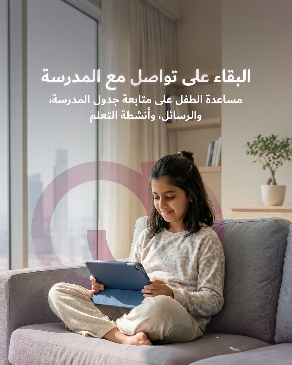 KHDA | هيئة المعرفة والتنمية البشرية بدبي tweet media