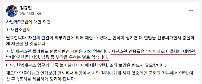 김규현 tweet media