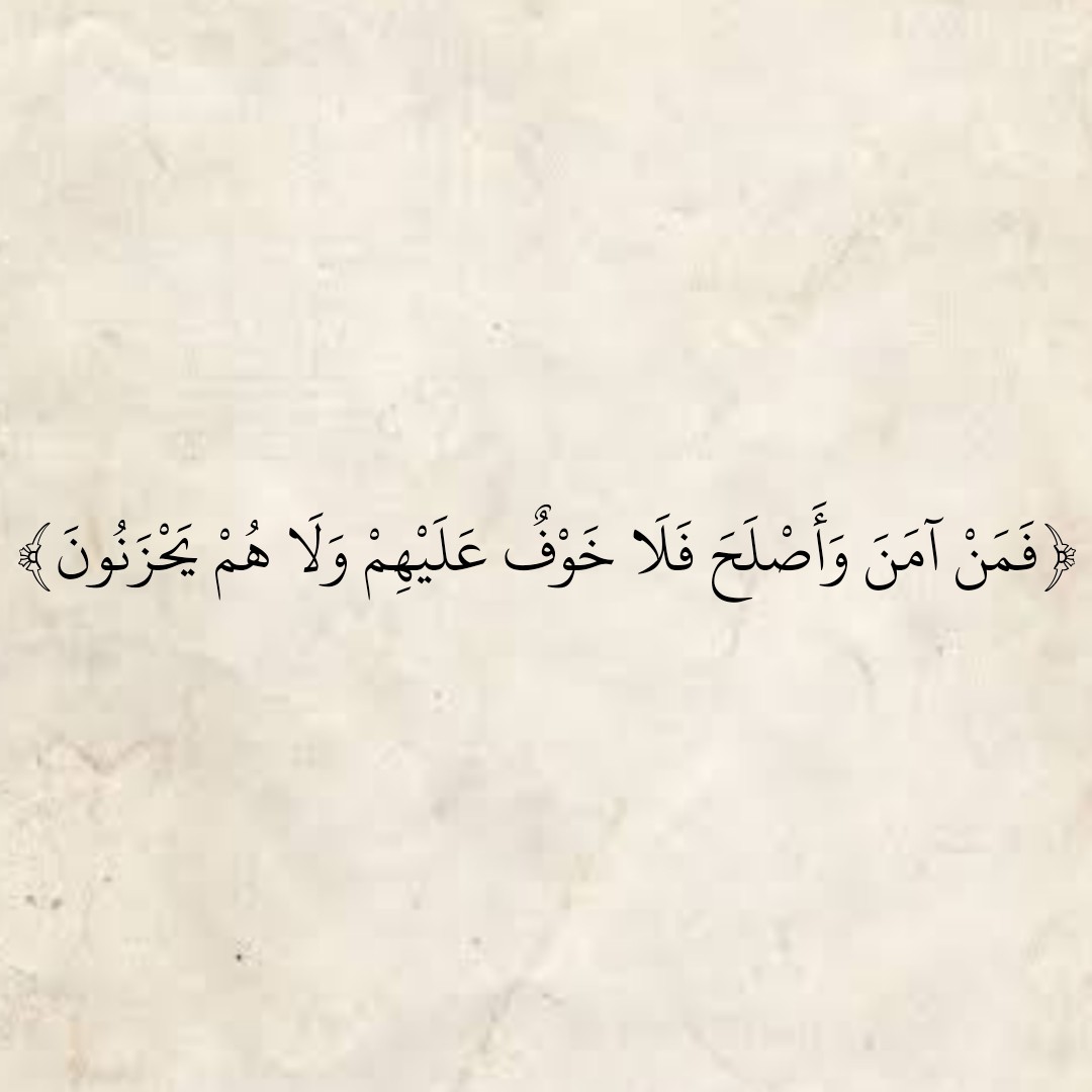 المُصْحَف tweet media